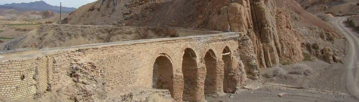 Խարանաղի ջրատար կամուրջը