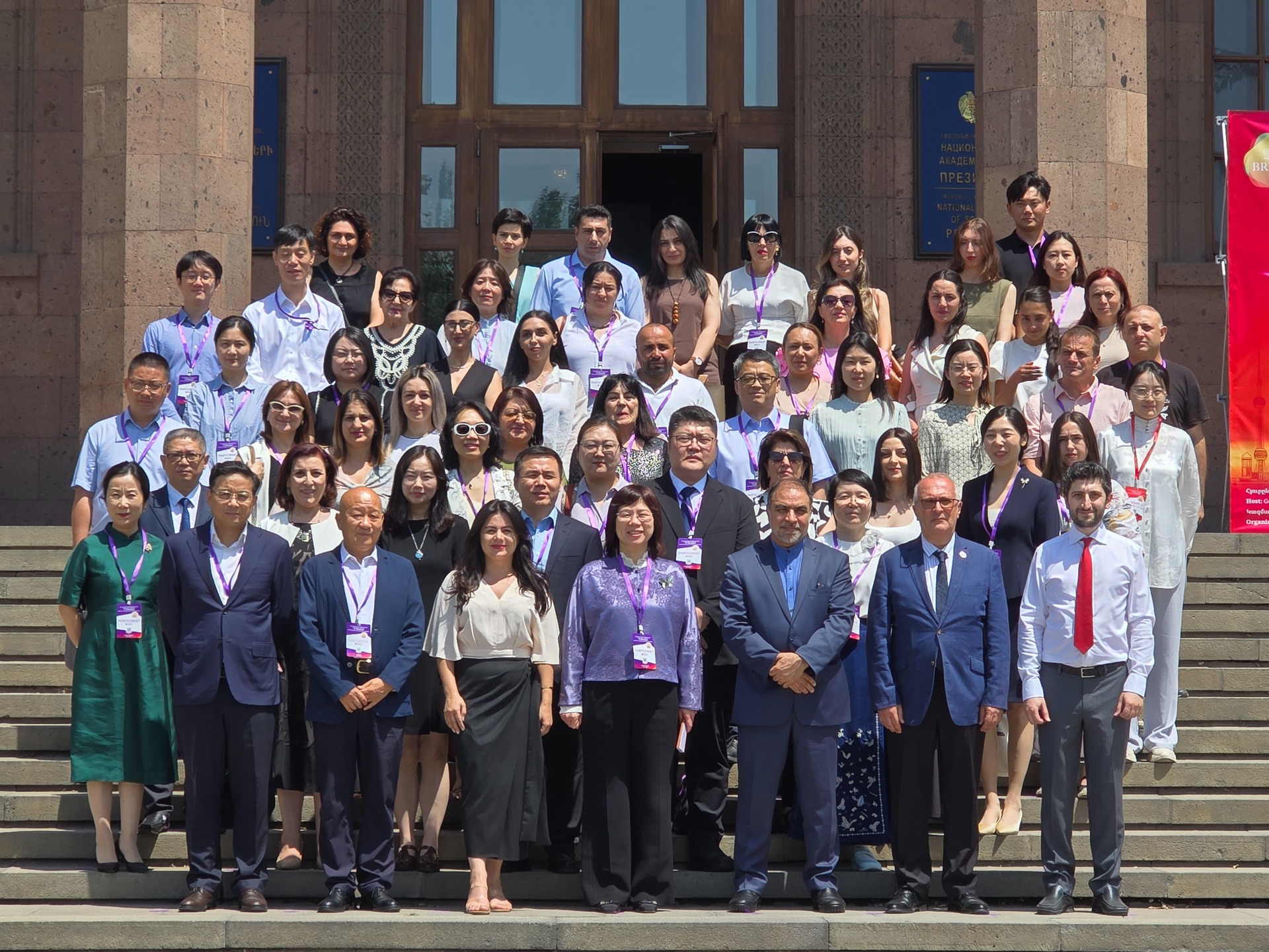 «Գոտի և ճանապարհ» առաջին թանգարանային համաժողովը